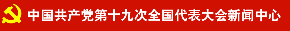 砥礪奮進的五年