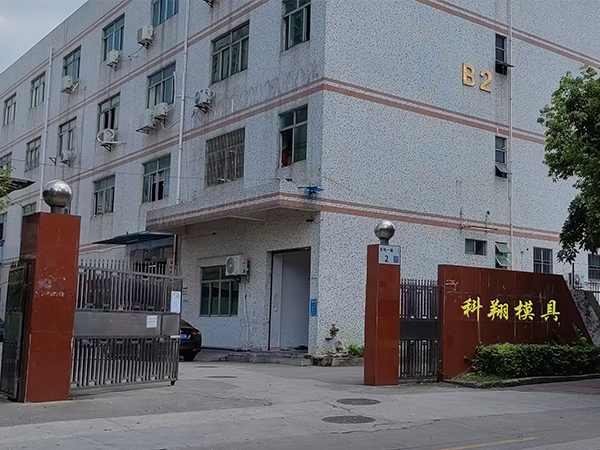 塑膠模具是什么，塑膠模具加工制造流程